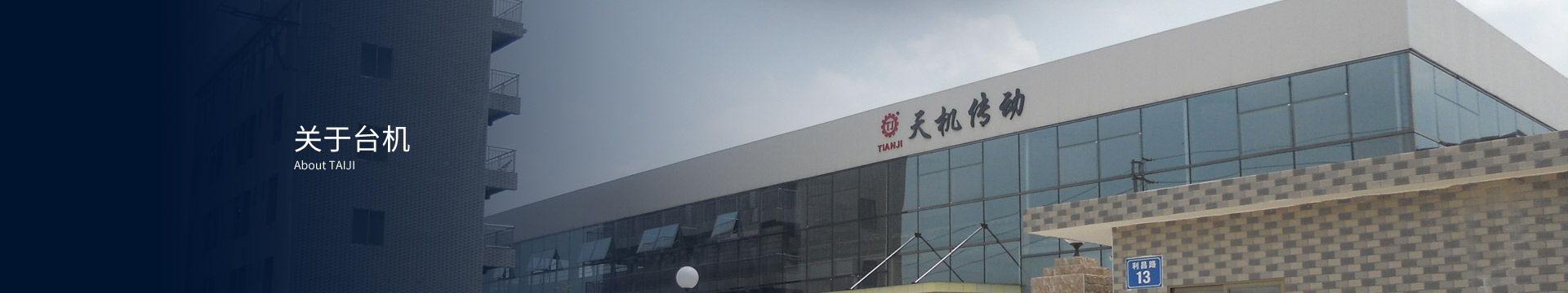 辦公環(huán)境 