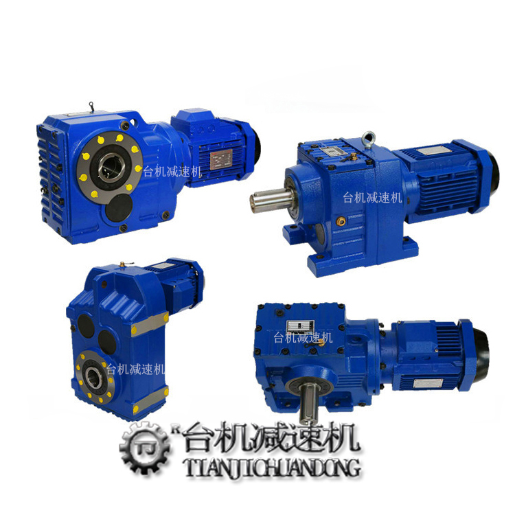 螺旋錐硬齒面齒輪減速機-能夠應用在哪些領域呢